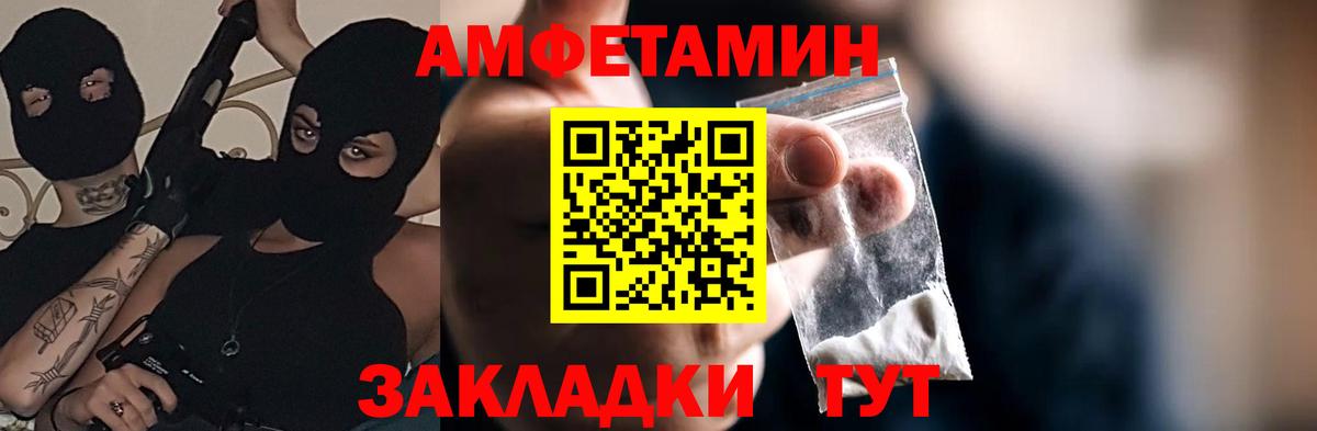 Ачхой-Мартан  АМФ 97%  Вход с VPN 