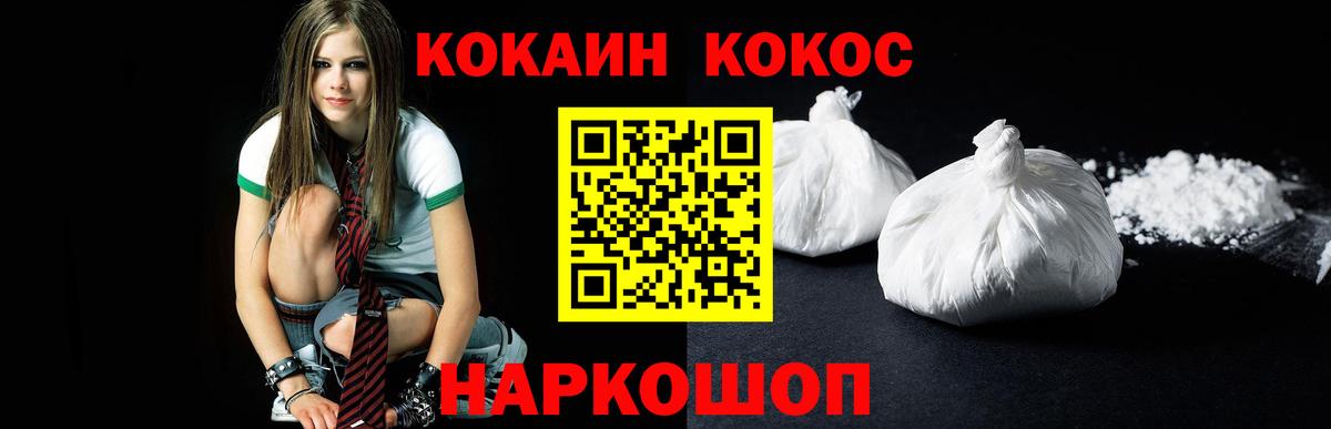 Кокаин VHQ Ачхой-Мартан