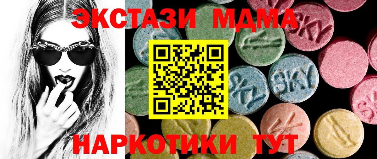 Ecstasy DUBAI Ачхой-Мартан