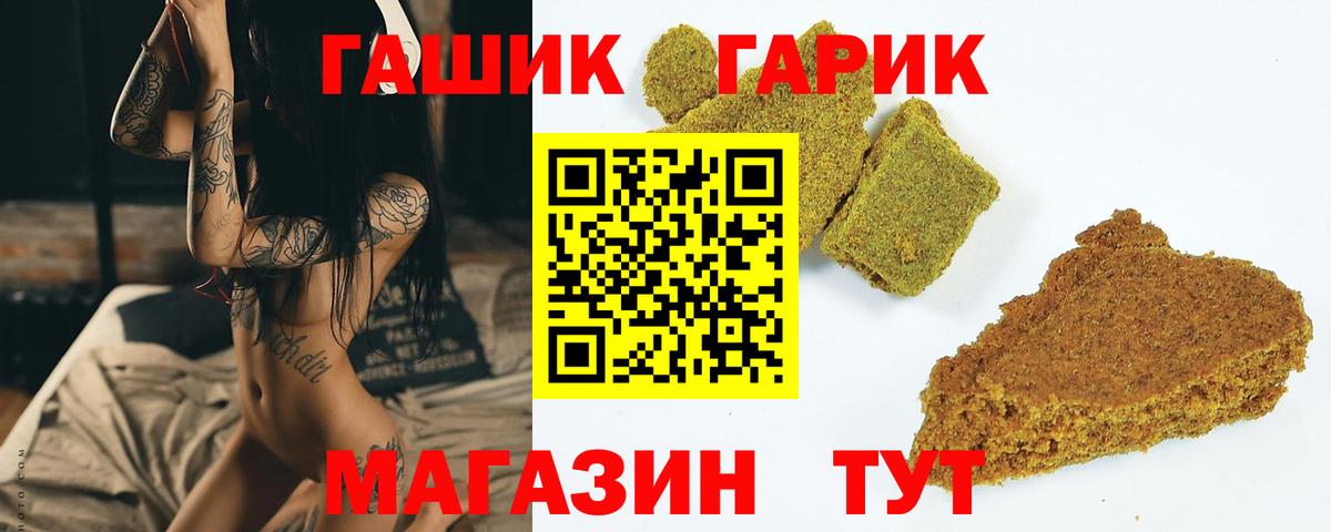 Ачхой-Мартан  ГАШИШ ice o lator  Вход с VPN 