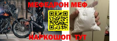 кокаин премиум Апшеронск