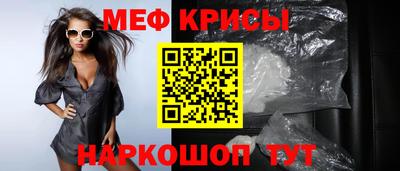 кокаин премиум Апшеронск