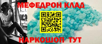 таблы Аргун