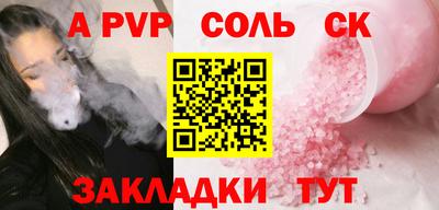 таблы Аргун