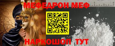кокаин премиум Апшеронск