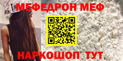 кокаин премиум Апшеронск