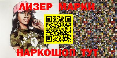 кокаин премиум Апшеронск