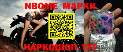 кокаин премиум Апшеронск