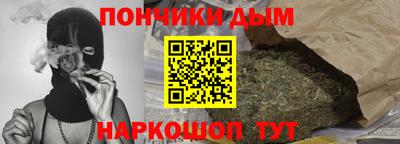кокаин премиум Апшеронск