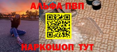 кокаин премиум Апшеронск