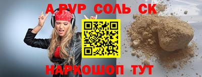 кокаин премиум Апшеронск