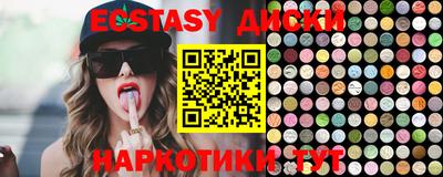 таблы Аргун