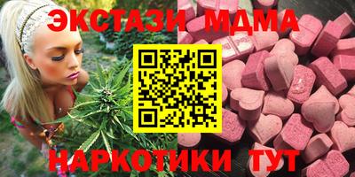 кокаин премиум Апшеронск