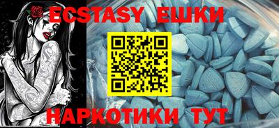 таблы Аргун