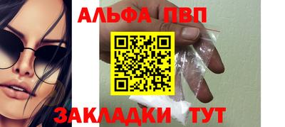 таблы Аргун