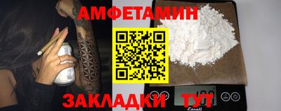таблы Аргун