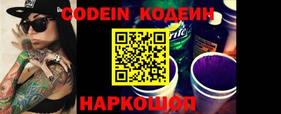таблы Аргун