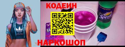 кокаин премиум Апшеронск