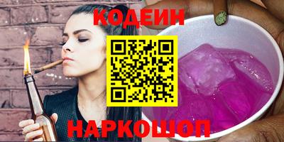 кокаин премиум Апшеронск