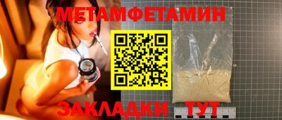 кокаин премиум Апшеронск
