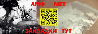 кокаин премиум Апшеронск