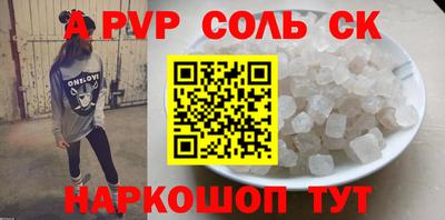 таблы Аргун