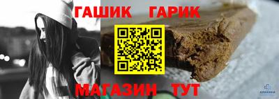 кокаин премиум Апшеронск