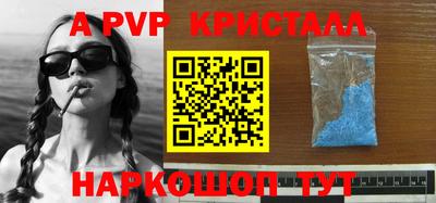 mix Апрелевка