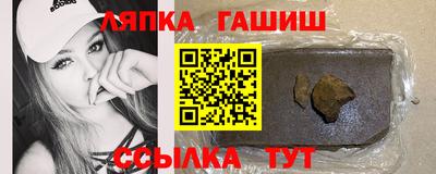 таблы Аргун