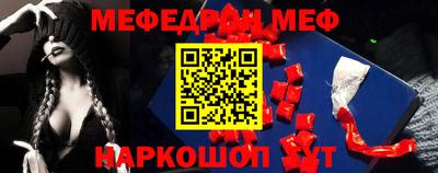 кокаин премиум Апшеронск