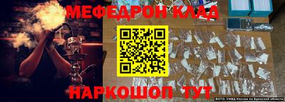 таблы Аргун